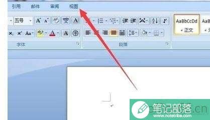 word2010怎么设置双页视图
