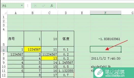 Excel里如何将“数值”转换为百分比格式文本