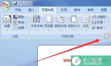 word2007页面设置在哪里