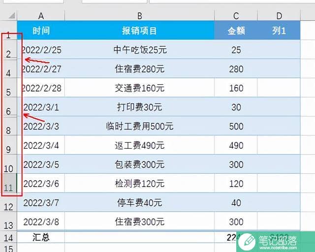 excel表格删除隐藏和筛选数据的两个不同方式