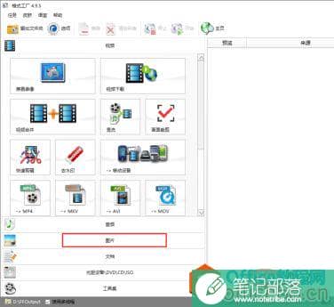jpg图片已损坏无法显示怎么办