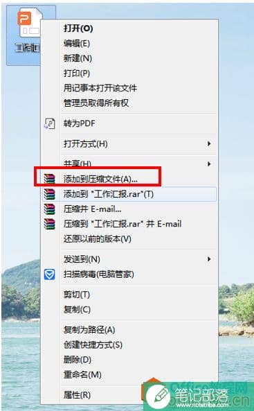 如何快速提取PPT里的图片