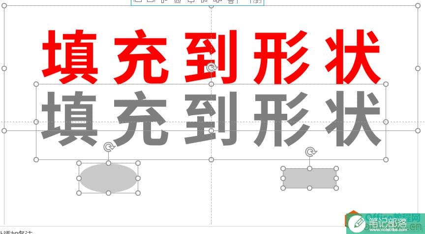 PPT中，关于填充文本纹理，我总结了7种方法