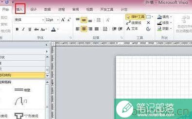 Visio 绘图页插入剪贴画的具体操作图解教程