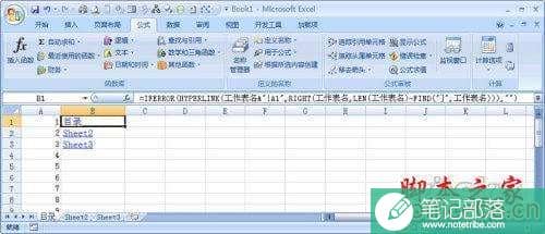 Excel怎么创建多个目录列表