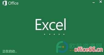 电脑Excel表格如何筛选出重复数据