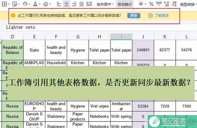 wps表格办公—如何处理每次打开工作簿时弹出的提示框？