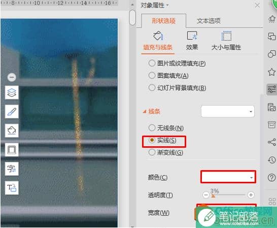 PPT如何制作动态视频封面