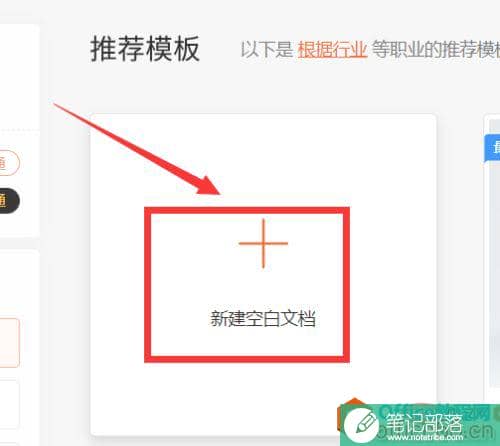 ppt自带计时器在哪