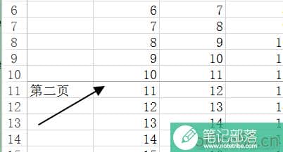 excel设置打印分隔符