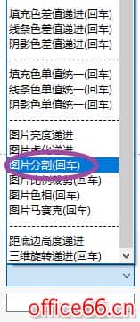 想做出PPT中的图片墙吗？不用怕，我给你准备了8种方法