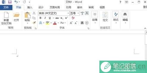word2013怎么插入ppt
