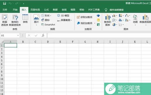 excel怎么更改主题样式(图文)