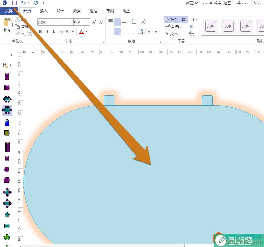 Visio 设置背景颜色的具体操作图解教程