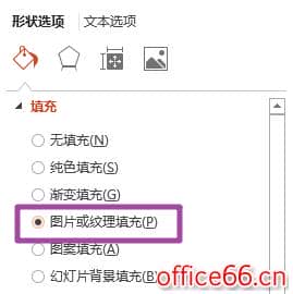 PPT中，关于填充文本纹理，我总结了7种方法
