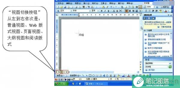 哪个版本word最好用