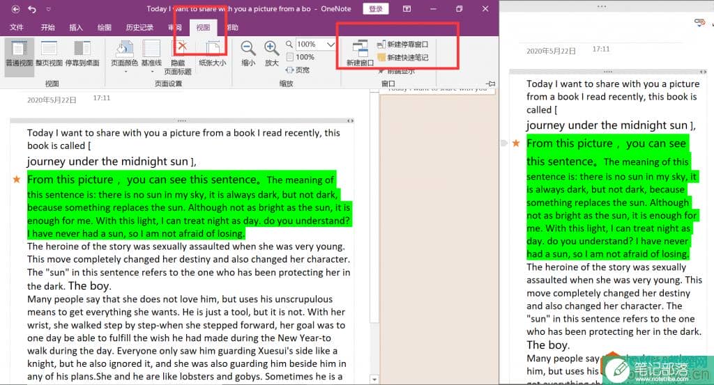 OneNote