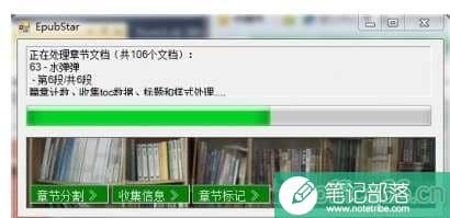 word怎么制作epub