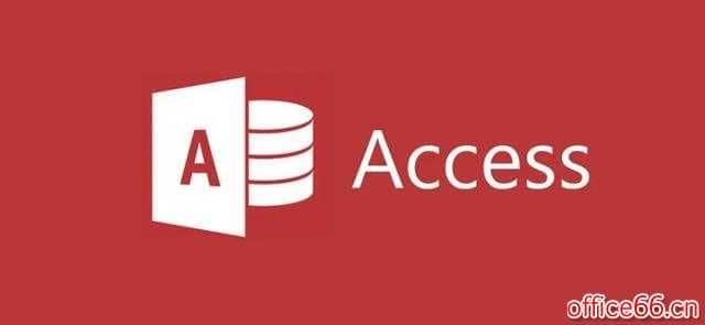 Access数据库的最大意义:让假大空的IT部门惊慌失措