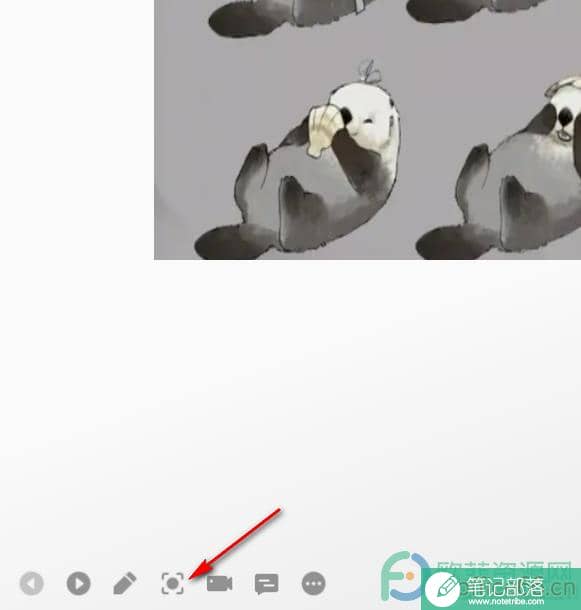 WPS PPT幻灯片播放页面使用聚光灯效果的方法