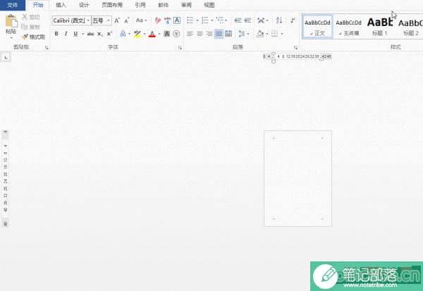 word文档的7个实用技巧