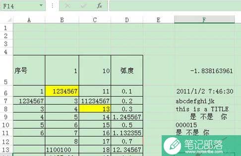软件Excel里如何求取文本的第一个字符的数字