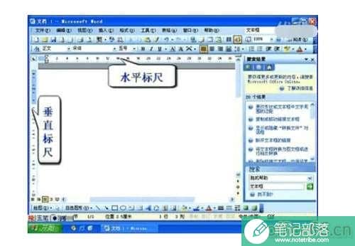 哪个版本word最好用