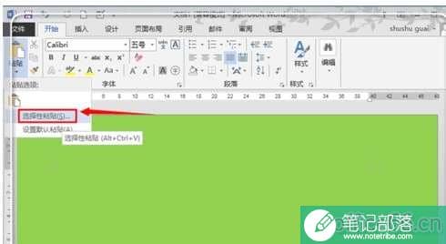 CAD怎么复制到word