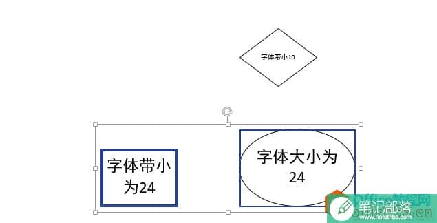 visio设置默认字体大小