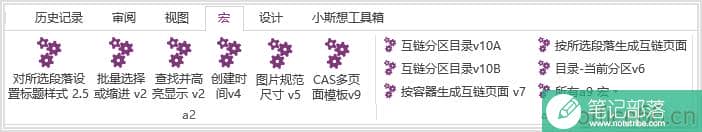 onenote到底有多强大？如何高效应用它？附思维导图 onenote 第11张