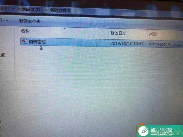 学会Access数据库,再也不被上司臭骂,职场必备升职利器