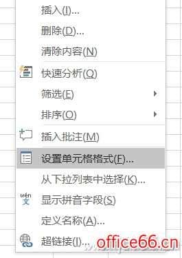 Excel表格技巧:如何简化数字长度