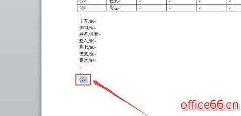 word2010如何输入带圈数字1