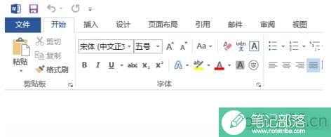 word显示未响应怎么办