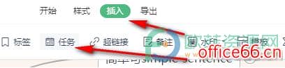 WPS PPT思维导图设置任务时间与负责人方法