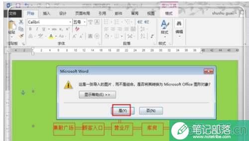 CAD怎么复制到word