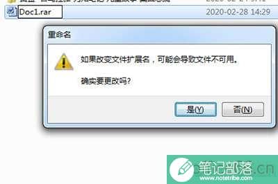 Word图片怎么批量导出