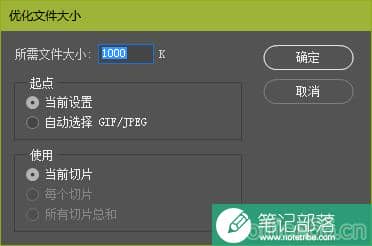 放大或缩小图片，这里有招