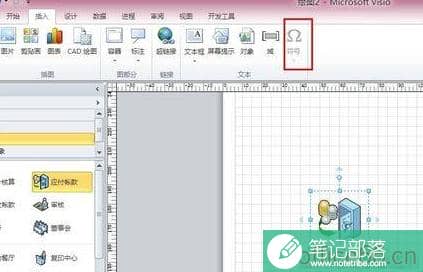 Visio 为绘图页添加符号文本的具体操作图解教程