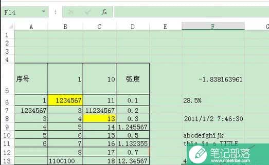 Excel里如何使用TEXT函数设置当前日期显示格式