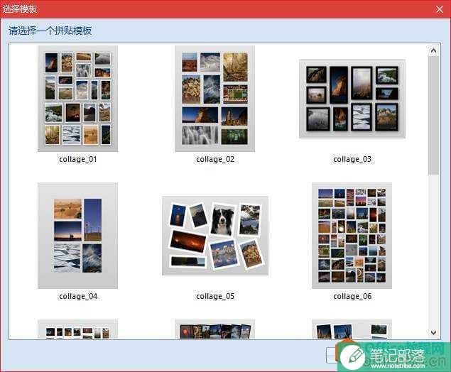 想做出PPT中的图片墙吗？不用怕，我给你准备了8种方法