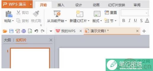 ppt背景颜色怎么填充