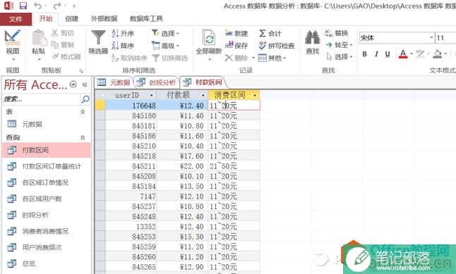fetch_file040e3852bf9447af255bdb546a3cbe0a-picture