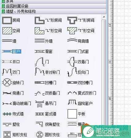 VISIO绘制房屋平面图