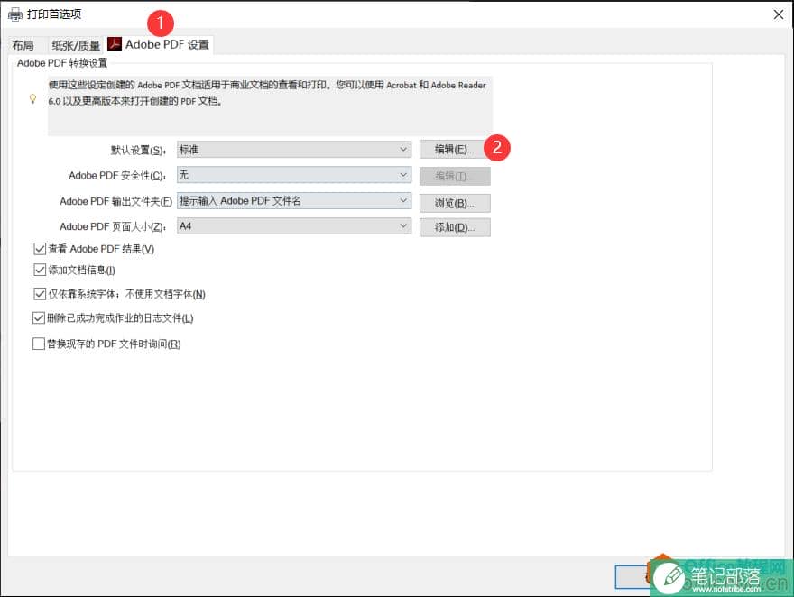 如何解决OneNote导出PDF图片模糊的问题