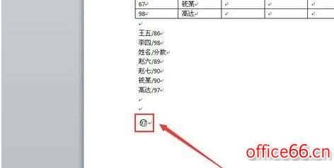 word2010如何输入带圈数字1