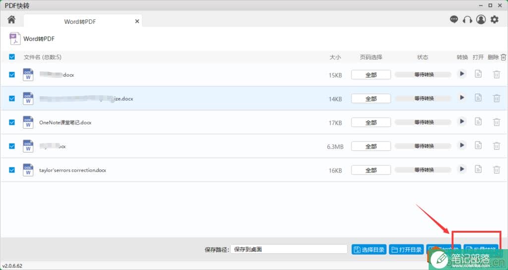 OneNote