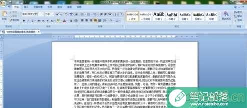word2007如何设置a3纸横向
