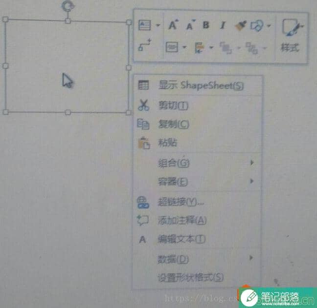 visio 2017里如何让字体大小随框自动调节步骤