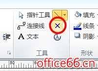 Visio 中添加、移动或删除形状上的连接点的方法图解教程